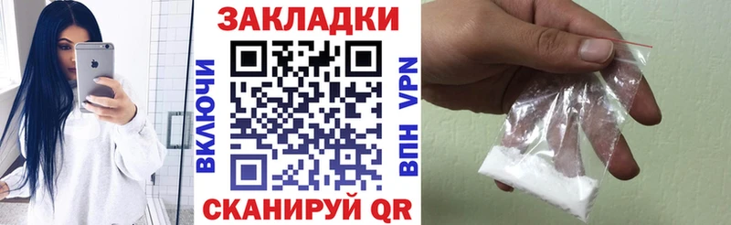 Виды наркотиков купить Райчихинск АМФ Мефедрон ГАШ Конопля Cocaine