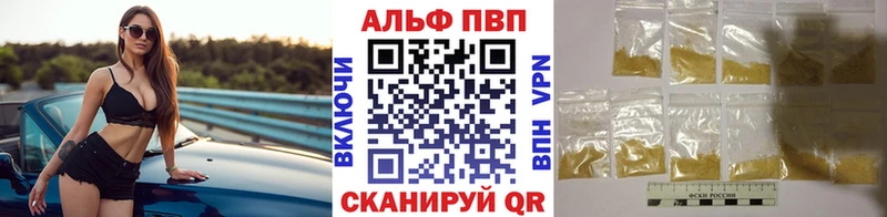 кракен ССЫЛКА  наркота  Райчихинск  A PVP СК 