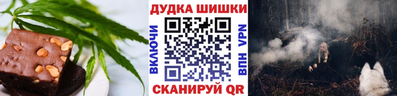 Canna-Cookies марихуана  магазин  наркотиков  Райчихинск 