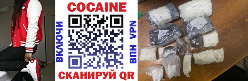 наркошоп Райчихинск КОКАИН Колумбийский