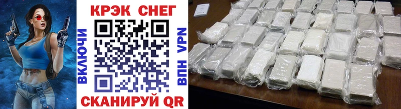 Cocaine VHQ Райчихинск