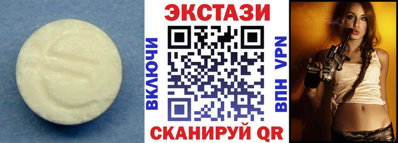 ЭКСТАЗИ 300 mg  цена наркотик  Райчихинск 