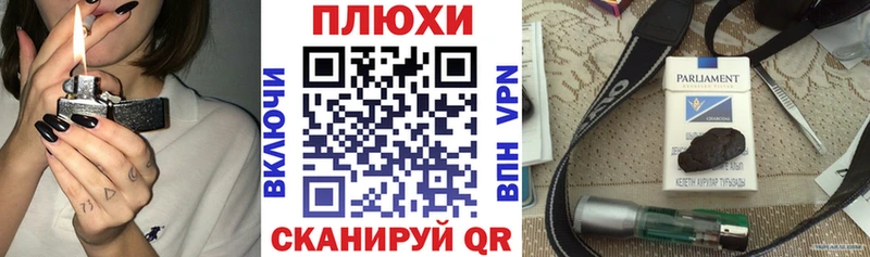 дарк нет Telegram  OMG зеркало  ГАШИШ Ice-O-Lator  Райчихинск  как найти наркотики 