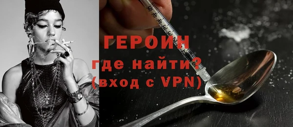 COCAINE Осинники