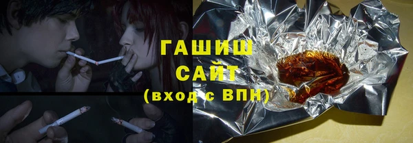 марки nbome Нязепетровск
