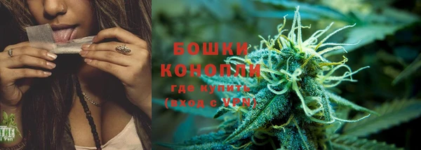 COCAINE Осинники