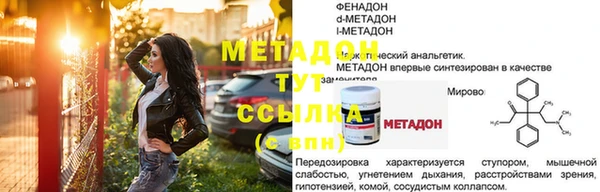 ALPHA-PVP Ветлуга