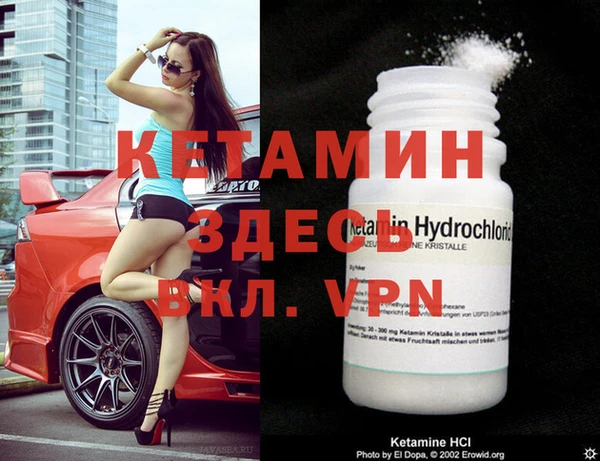 скорость mdpv Весьегонск