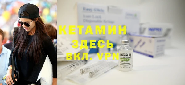 COCAINE Осинники