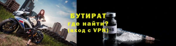 COCAINE Осинники