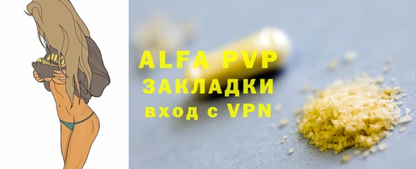 COCAINE Осинники