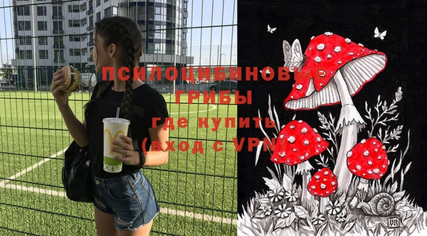 COCAINE Осинники