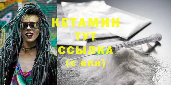 мефедрон Нягань