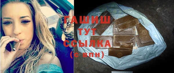 COCAINE Осинники