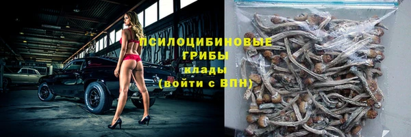 COCAINE Осинники