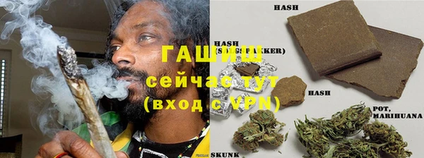 COCAINE Осинники