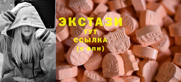 COCAINE Осинники