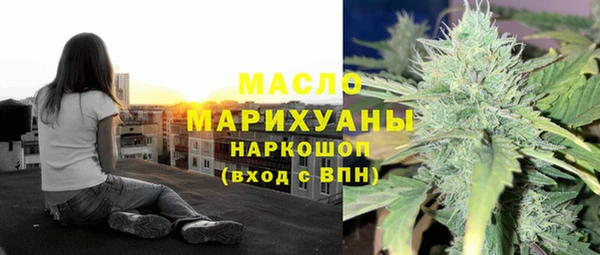 COCAINE Осинники