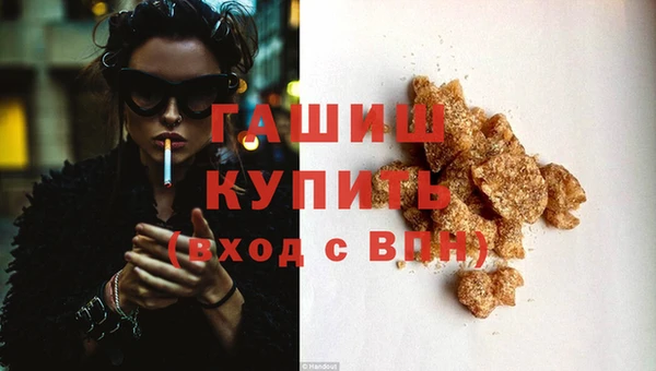 COCAINE Осинники