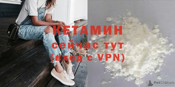 скорость mdpv Весьегонск
