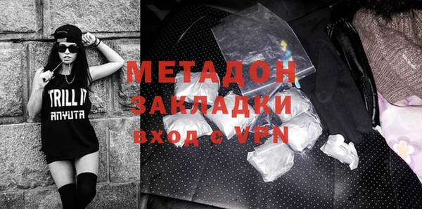 COCAINE Осинники