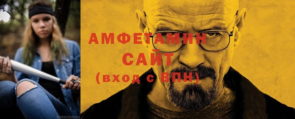 COCAINE Осинники