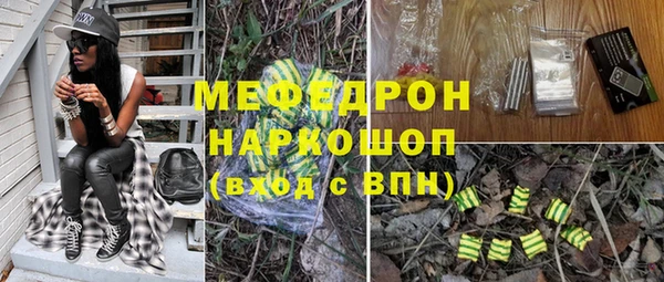 COCAINE Осинники