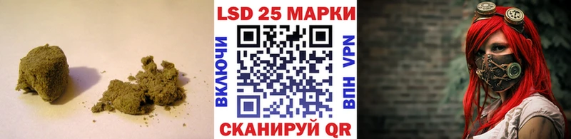 Лсд 25 экстази кислота  Райчихинск 