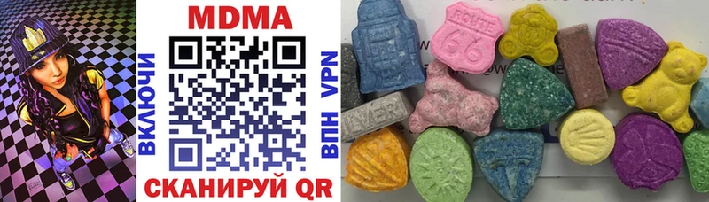MDMA молли Райчихинск