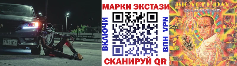 Наркотические марки 1500мкг  Райчихинск 