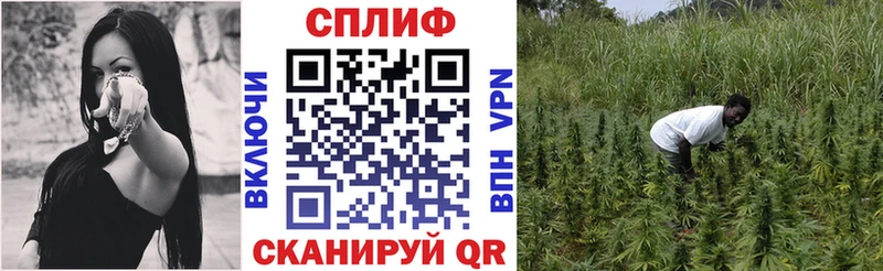 Канабис SATIVA & INDICA  Райчихинск 